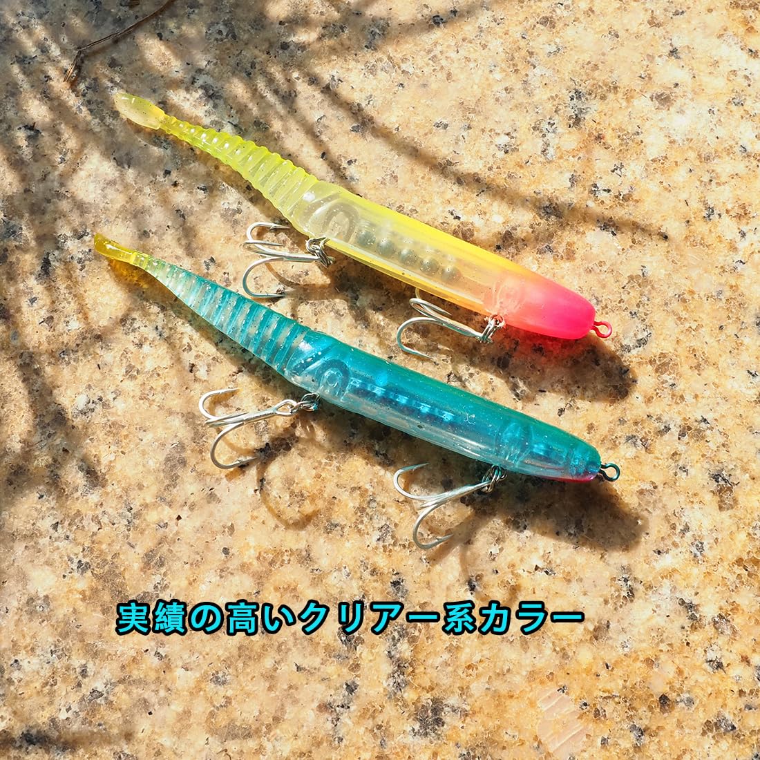 Amazon.co.jp: 【KOKOルアー】シーバス ルアー ワームミノー 6g/12g 2